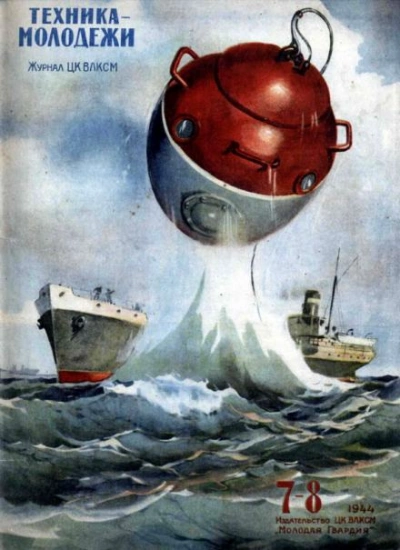 Атолл Факаофо - Иван Ефремов - Слушаем Лучшие Аудиокниги в Онлайн Библиотеке Бесплатно