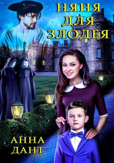 Враг любит больно - Аля Алая - Слушаем Лучшие Аудиокниги в Онлайн Библиотеке Бесплатно