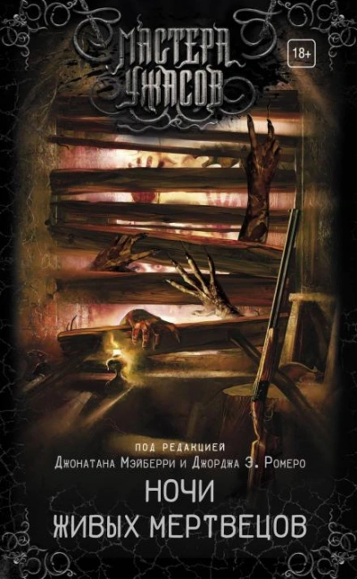 Мертвая девушка по имени Сью - Крэйг Энглер - Слушаем Лучшие Аудиокниги в Онлайн Библиотеке Бесплатно