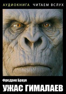 Из контрразведки - Кларк Артур - Слушаем Лучшие Аудиокниги в Онлайн Библиотеке Бесплатно