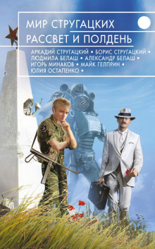 Частные предположения - Щетинина Елена - Слушаем Лучшие Аудиокниги в Онлайн Библиотеке Бесплатно