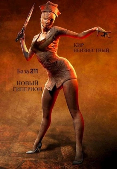 Секретная база Аненербе №211 - Кир - Слушаем Лучшие Аудиокниги в Онлайн Библиотеке Бесплатно