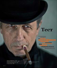 Тест - Михаил Веллер - Слушаем Лучшие Аудиокниги в Онлайн Библиотеке Бесплатно