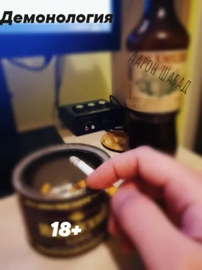 Сборник новелл (2021-2025) - Аарон Шабад - Слушаем Лучшие Аудиокниги в Онлайн Библиотеке Бесплатно