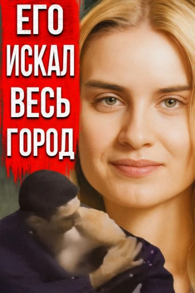 Признание, которого никто не ждал - Слушаем Лучшие Аудиокниги в Онлайн Библиотеке Бесплатно
