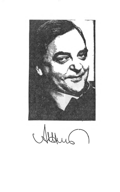 Дитя эпохи - Александр Житинский - Слушаем Лучшие Аудиокниги в Онлайн Библиотеке Бесплатно