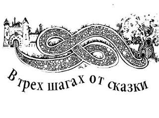 Лесопотамия - Виктор Ханин - Слушаем Лучшие Аудиокниги в Онлайн Библиотеке Бесплатно