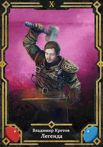 Битва за Олимп - Владимир Кретов - Слушаем Лучшие Аудиокниги в Онлайн Библиотеке Бесплатно