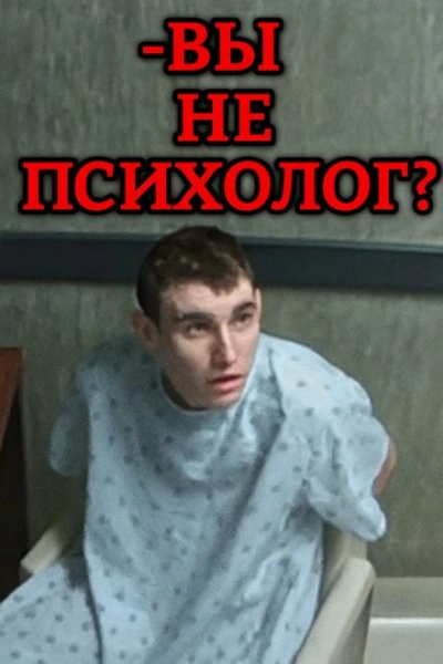 Дьявол в голове - Слушаем Лучшие Аудиокниги в Онлайн Библиотеке Бесплатно