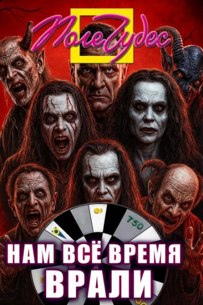 Держатель - Novomestskii - Слушаем Лучшие Аудиокниги в Онлайн Библиотеке Бесплатно