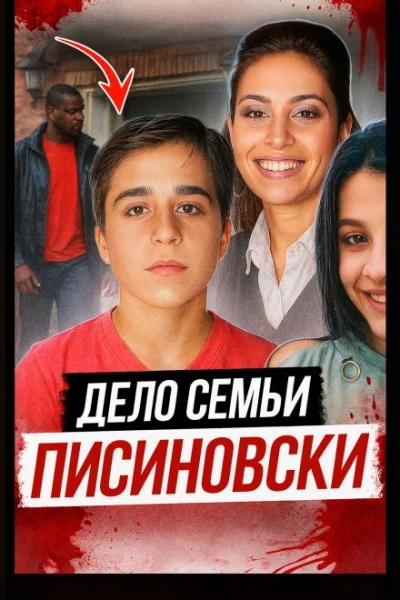 Каникулы, которых не дождались - Слушаем Лучшие Аудиокниги в Онлайн Библиотеке Бесплатно