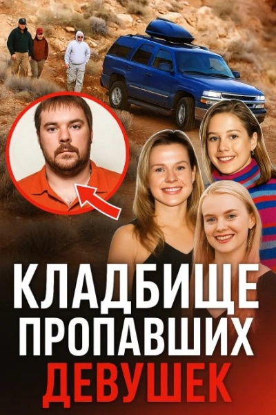 Ганнибал в реальной жизни - Слушаем Лучшие Аудиокниги в Онлайн Библиотеке Бесплатно