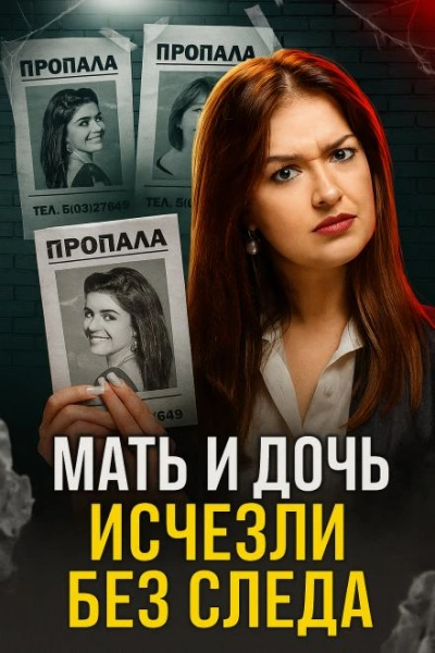 Морозильник, отбеливатель и тайна легионера - Слушаем Лучшие Аудиокниги в Онлайн Библиотеке Бесплатно