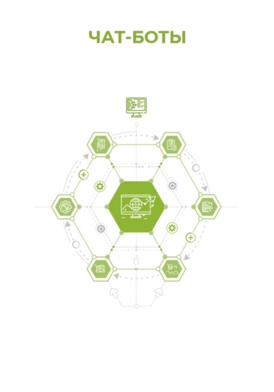 Системы распределённого реестра. Блокчейн - Клуб 4CIO - Слушаем Лучшие Аудиокниги в Онлайн Библиотеке Бесплатно