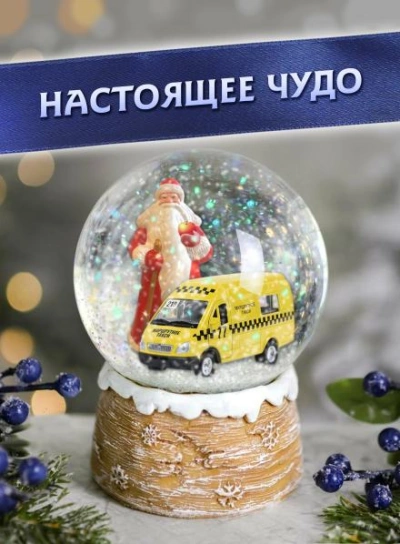 Настоящее чудо - Ирина Стахеева - Слушаем Лучшие Аудиокниги в Онлайн Библиотеке Бесплатно