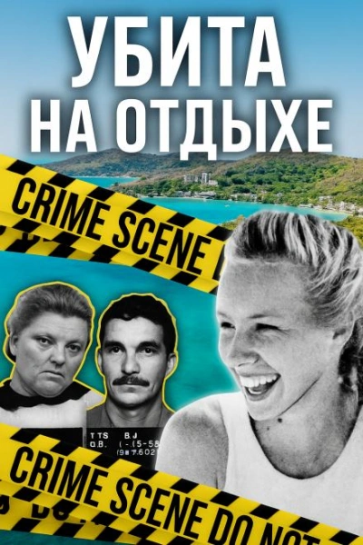 Короткий путь домой - Слушаем Лучшие Аудиокниги в Онлайн Библиотеке Бесплатно