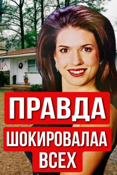 Учительница, конкурс красоты и холодное дело - Слушаем Лучшие Аудиокниги в Онлайн Библиотеке Бесплатно