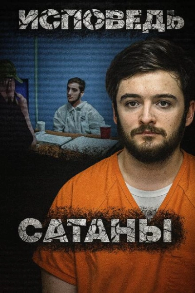 Массовое убийство в доме любимых - Автор неизвестен - Слушаем Лучшие Аудиокниги в Онлайн Библиотеке Бесплатно