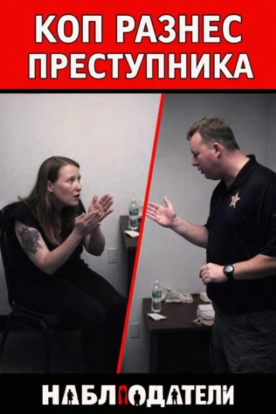 Жена под подозрением - Слушаем Лучшие Аудиокниги в Онлайн Библиотеке Бесплатно