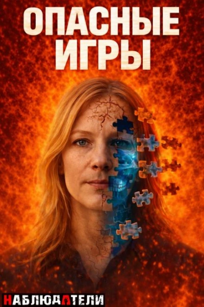 Чем опасна дружба с бывшим? - Слушаем Лучшие Аудиокниги в Онлайн Библиотеке Бесплатно