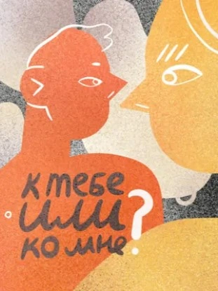 Егор в дейтинге, Кристина в стабильности. Мир официально сломался. Small talk - Вазовски Кристина, Егор Егоров - Слушаем Лучшие Аудиокниги в Онлайн Библиотеке Бесплатно