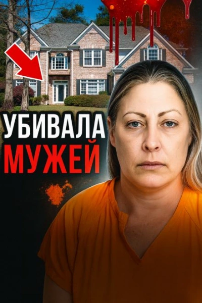 Шок в тихом техасском городке - Слушаем Лучшие Аудиокниги в Онлайн Библиотеке Бесплатно