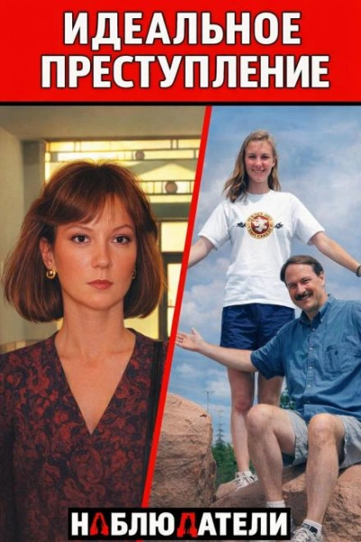 Яд из школьного кабинета - Слушаем Лучшие Аудиокниги в Онлайн Библиотеке Бесплатно