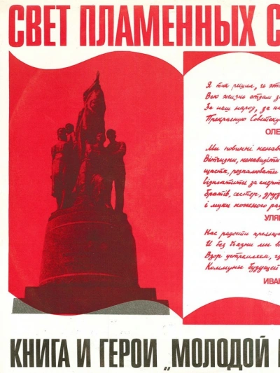 Свет пламенных сердец - Елена Кононенко - Слушаем Лучшие Аудиокниги в Онлайн Библиотеке Бесплатно