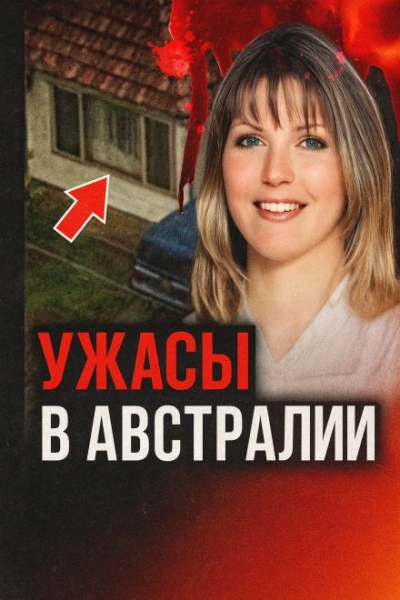 История с неизвестным концом - Слушаем Лучшие Аудиокниги в Онлайн Библиотеке Бесплатно