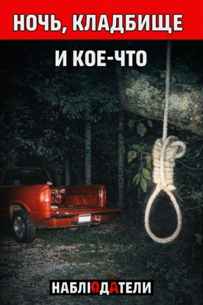 Тело с надписью “FED” - Слушаем Лучшие Аудиокниги в Онлайн Библиотеке Бесплатно