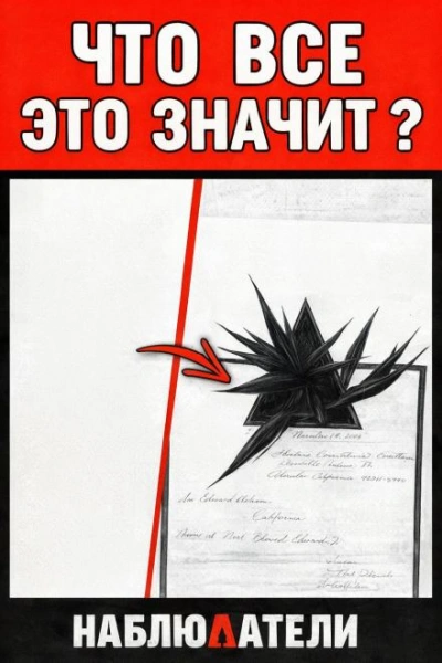 Тайна бетонного яйца - Слушаем Лучшие Аудиокниги в Онлайн Библиотеке Бесплатно