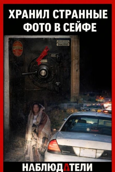 Почему богатая жизнь рухнула - Слушаем Лучшие Аудиокниги в Онлайн Библиотеке Бесплатно