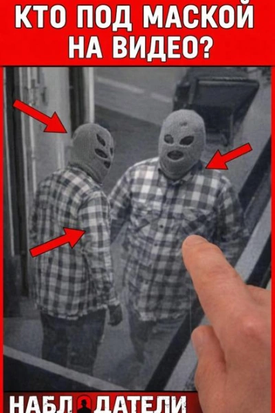 Ограбить один банк четырежды - Слушаем Лучшие Аудиокниги в Онлайн Библиотеке Бесплатно