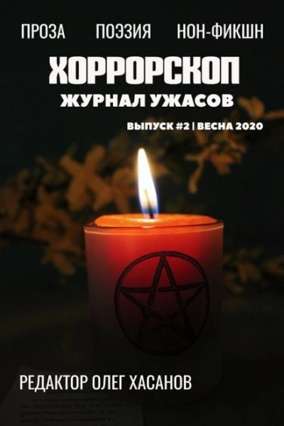 Хлебные крошки - Ярослав Землянухин - Слушаем Лучшие Аудиокниги в Онлайн Библиотеке Бесплатно