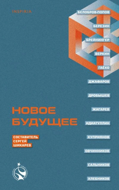 Субчик - Алексей Сальников - Слушаем Лучшие Аудиокниги в Онлайн Библиотеке Бесплатно