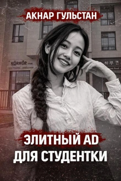 Голоса из ночного звонка - Слушаем Лучшие Аудиокниги в Онлайн Библиотеке Бесплатно