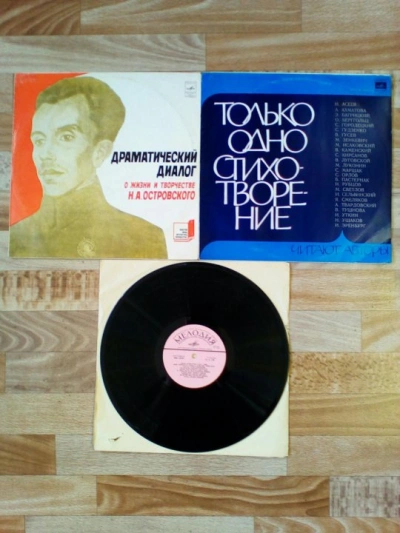 Драматический диалог о жизни и творчестве Н. Островского - Елена Кононенко, Неизвестен - Слушаем Лучшие Аудиокниги в Онлайн Библиотеке Бесплатно