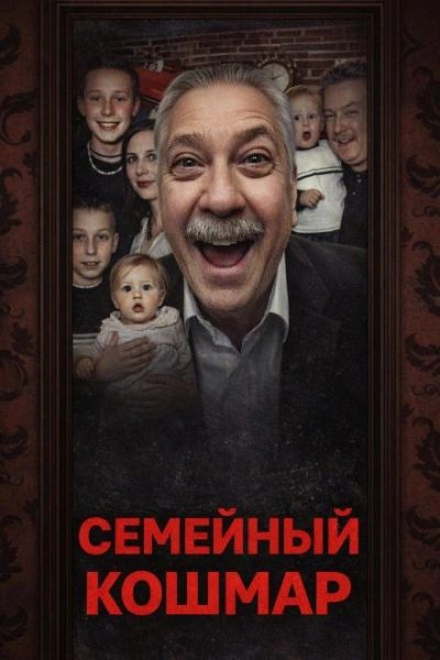 Смерть в ванне - Слушаем Лучшие Аудиокниги в Онлайн Библиотеке Бесплатно