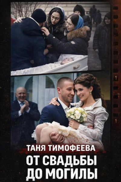 Три выстрела на детской площадке - Слушаем Лучшие Аудиокниги в Онлайн Библиотеке Бесплатно