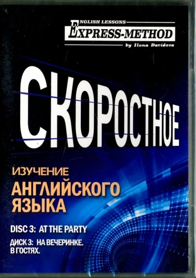 Характер человека - Илона Давыдова - Слушаем Лучшие Аудиокниги в Онлайн Библиотеке Бесплатно