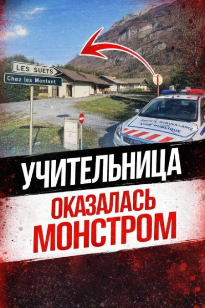 Тайна шале в горах - Слушаем Лучшие Аудиокниги в Онлайн Библиотеке Бесплатно