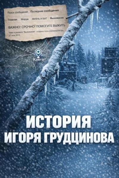 Эксперимент без шансов - Слушаем Лучшие Аудиокниги в Онлайн Библиотеке Бесплатно
