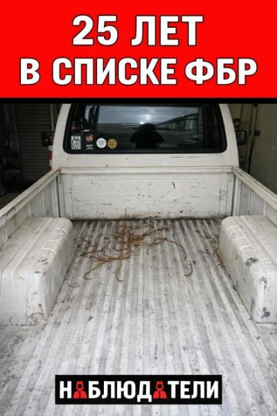 Кислотная месть - Слушаем Лучшие Аудиокниги в Онлайн Библиотеке Бесплатно