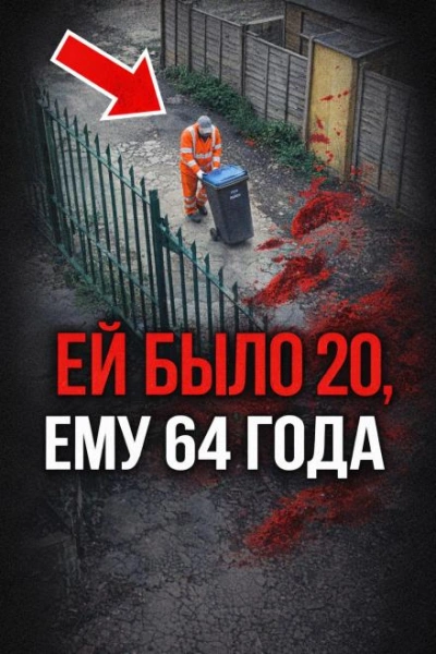 Следы, которые смывали - Слушаем Лучшие Аудиокниги в Онлайн Библиотеке Бесплатно