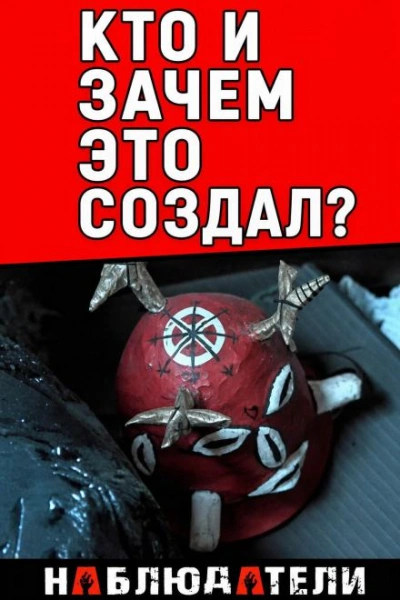 Культ и убийство - Слушаем Лучшие Аудиокниги в Онлайн Библиотеке Бесплатно