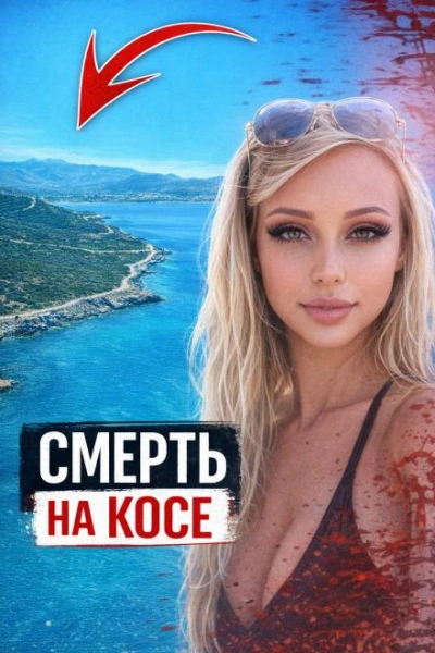 Мотоцикл в ад - Слушаем Лучшие Аудиокниги в Онлайн Библиотеке Бесплатно