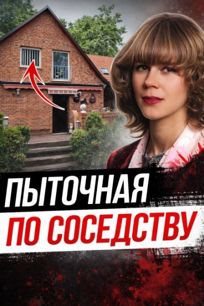 Тайна лесного убийцы - Слушаем Лучшие Аудиокниги в Онлайн Библиотеке Бесплатно