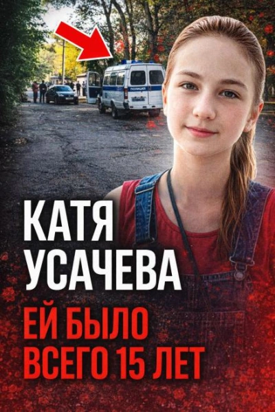 Ужас в Волгограде - Слушаем Лучшие Аудиокниги в Онлайн Библиотеке Бесплатно