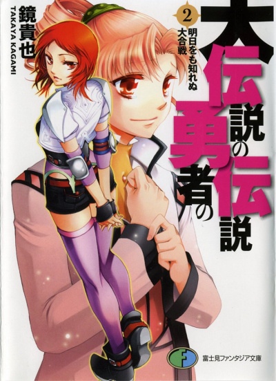 Неопределенность - Кагами Такая - Слушаем Лучшие Аудиокниги в Онлайн Библиотеке Бесплатно