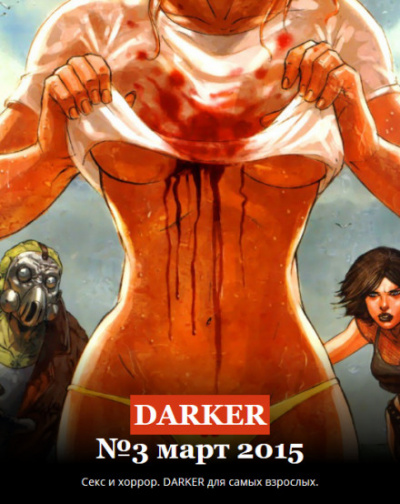 Особые предпочтения - Максим Кабир - Слушаем Лучшие Аудиокниги в Онлайн Библиотеке Бесплатно